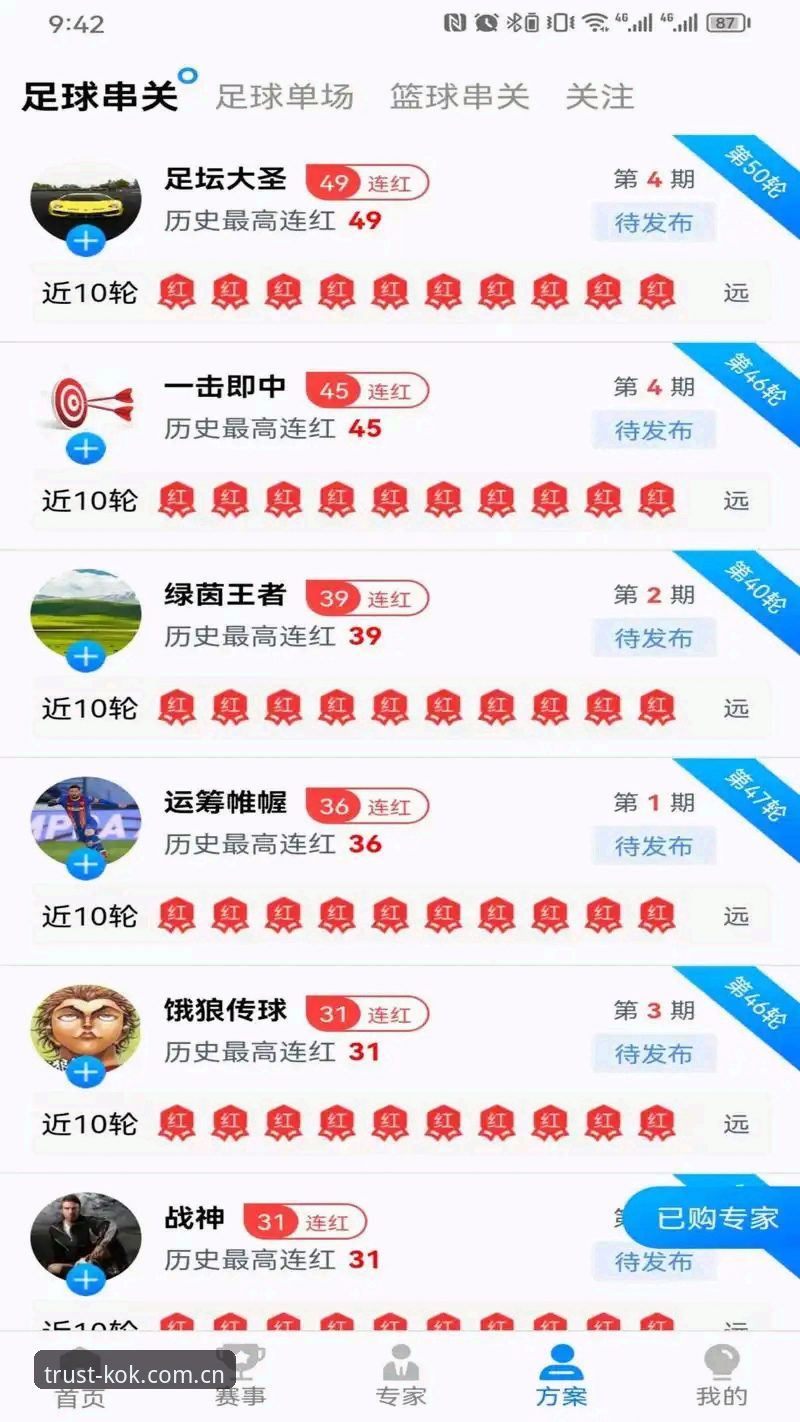 KOK下载地址哪个好：资深用户深度解析下载渠道与安全登录全攻略