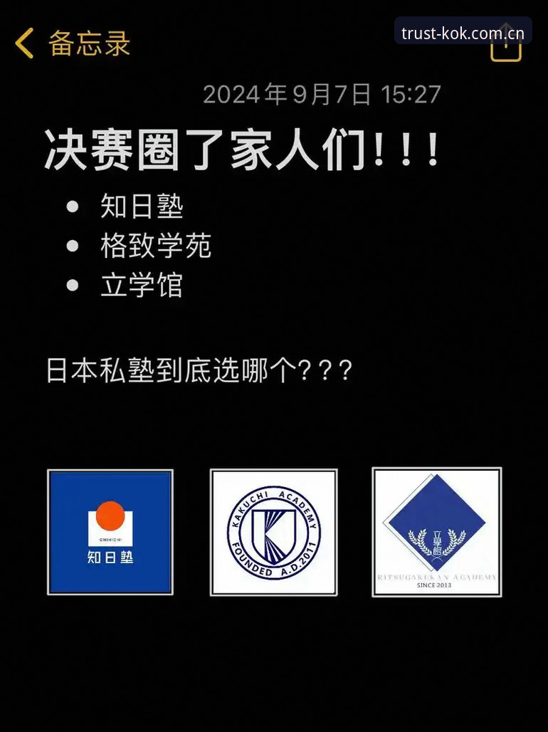 KOK安全吗评测 KOK安全吗?2024年数字平台全面评测与深度分析